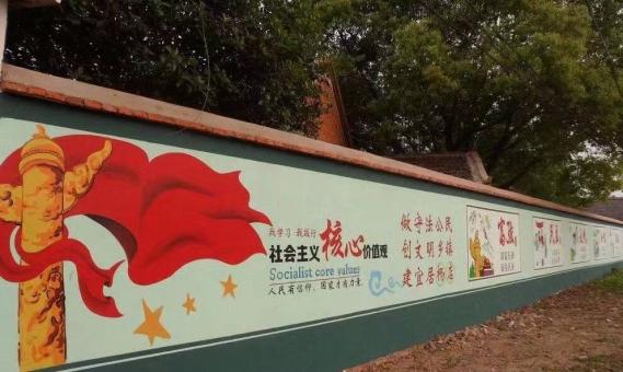  武宁墙体广告之彩绘
