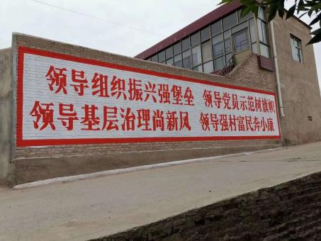  武宁墙体广告的发展趋势如何