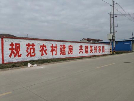  武宁墙体广告投放需要注意的三点