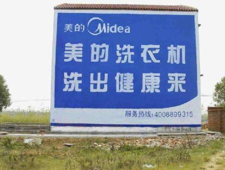  武宁墙体广告——城乡最后一公里传播的广告利器