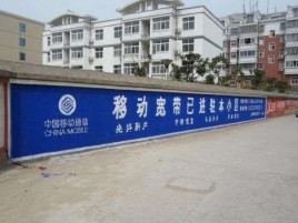  武宁如何打造能够“让人记住”的广告