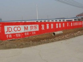  武宁户外墙体广告效果听得见