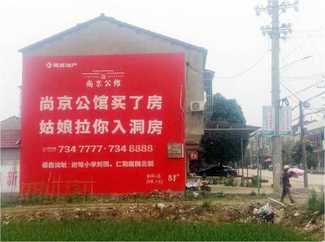  武宁做户外墙体广告，一定要避开这4大雷区