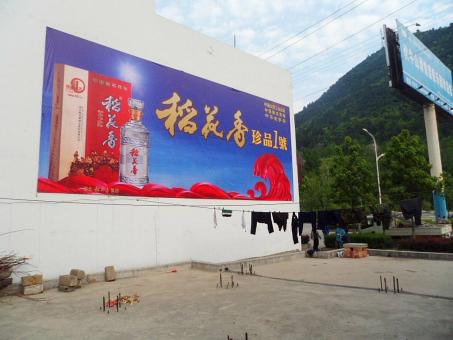  武宁墙体喷绘广告效果怎么样？