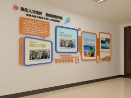  武宁企业文化墙的重要性