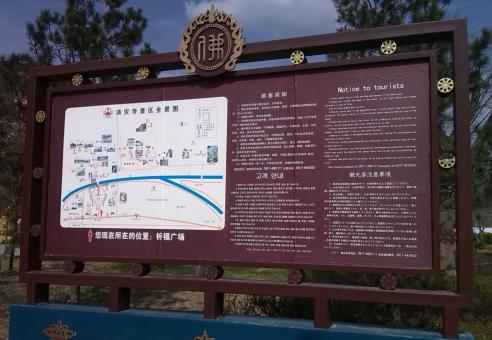  武宁标识标牌的类别有哪些？怎么区分有依据？