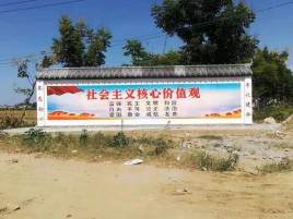  武宁墙体彩绘环保吗？有哪些优点呢？