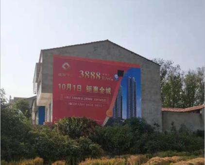  武宁墙体广告发布的关键问题