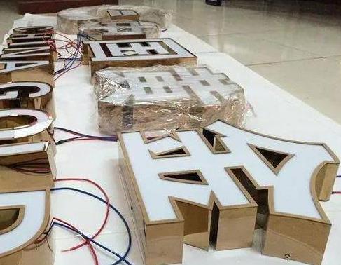  武宁最常见的几种发光字