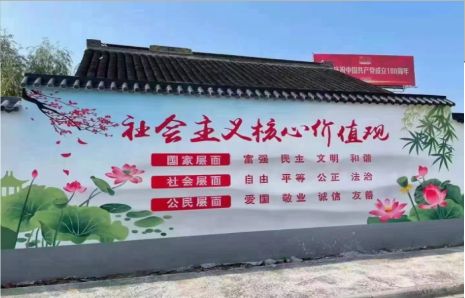  武宁墙体彩绘材料