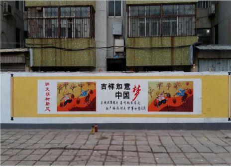  武宁什么是文化墙