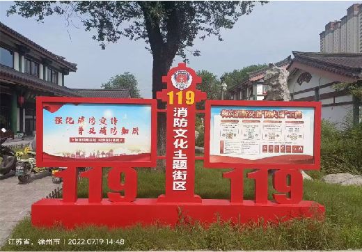  武宁宣传栏制作工艺