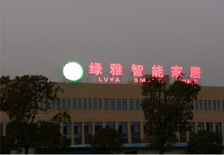 武宁楼顶冲孔发光字是怎么安装的?