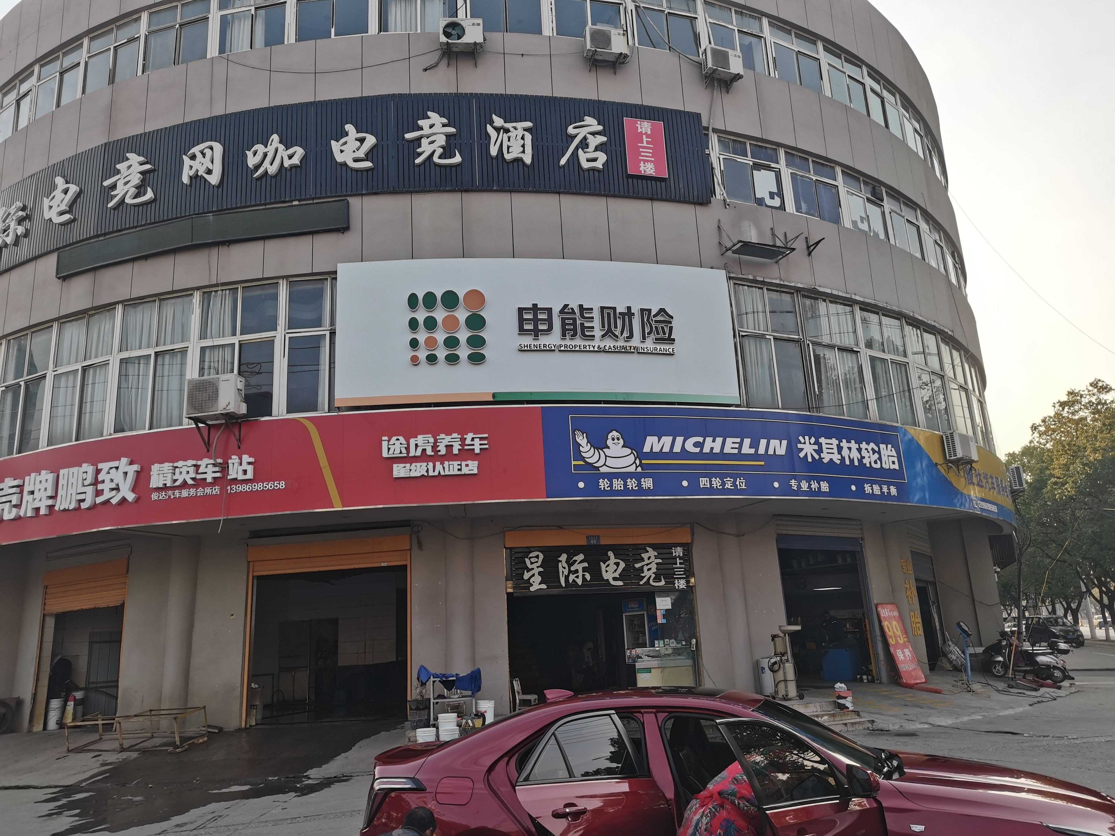  武宁申能财险门头