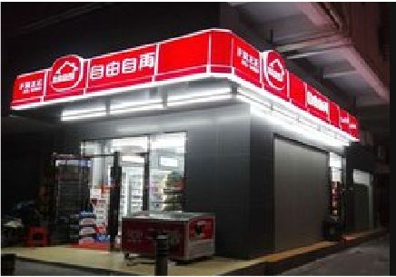  武宁便利店灯箱制作材质如何选择？