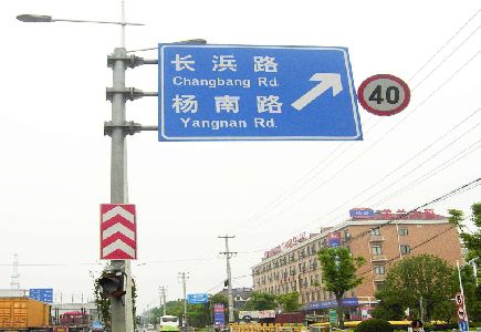 武宁标识牌质量保证措施