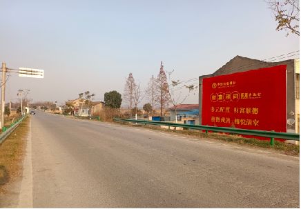  武宁墙体广告是如何印刷的？