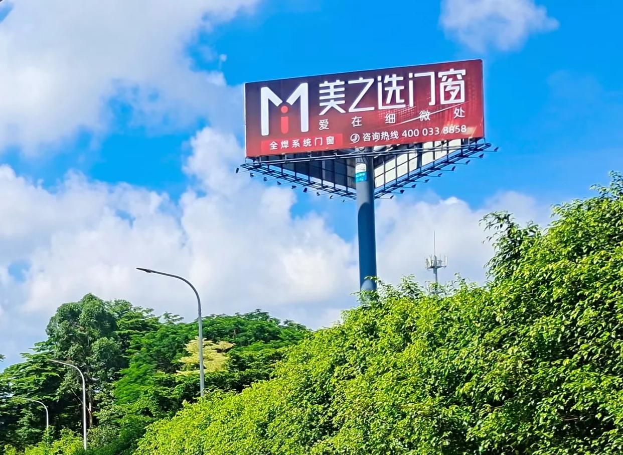  武宁高速高炮广告独特的传媒优势性