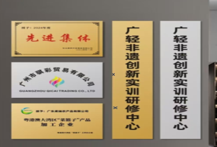  武宁不锈钢腐蚀牌制作流程