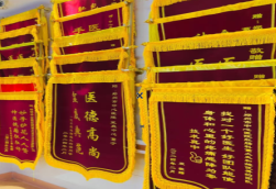  武宁锦旗类型