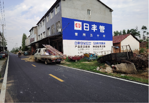 武宁墙体广告制作复杂吗?