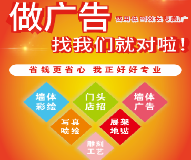  武宁户外广告安装知识。