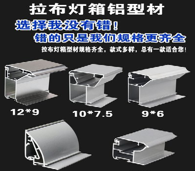  武宁灯箱的制作型号有哪些？