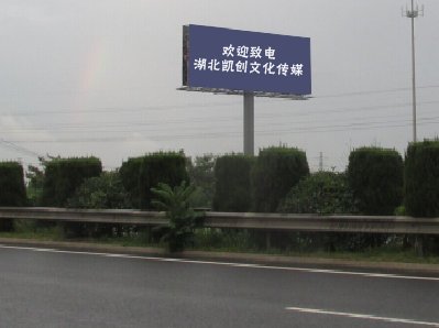  武宁大型户外广告多久换一次？