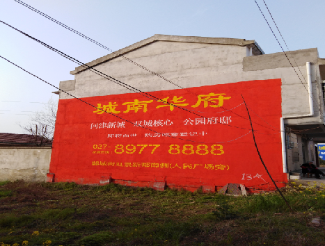  武宁房地产墙体广告内容如何敲定？