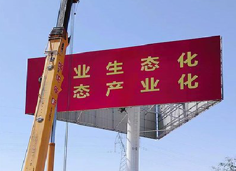  武宁广告牌制作设计的重要因素。