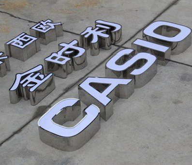  武宁为何不锈钢发光字备受欢迎？