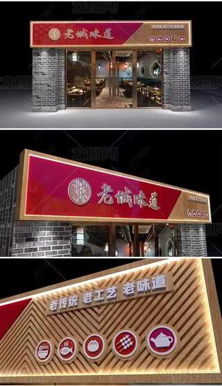  武宁门头广告概念以及它的特点及优势