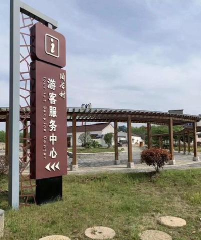  武宁乡村景点建设标识标牌系统要注意什么？