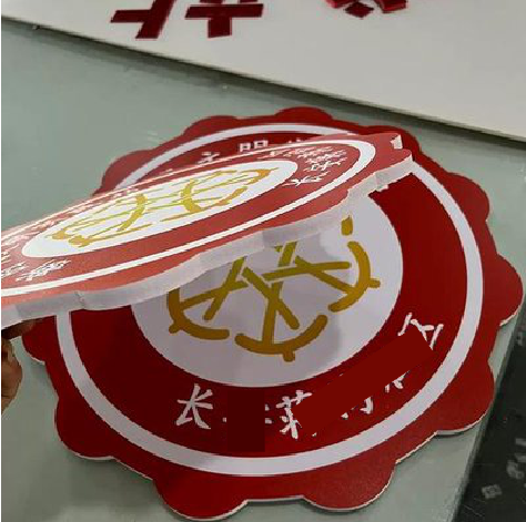  武宁PVC加UV打印的过程梳理。